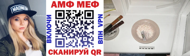 Амфетамин Розовый  МЕГА сайт  Талица 