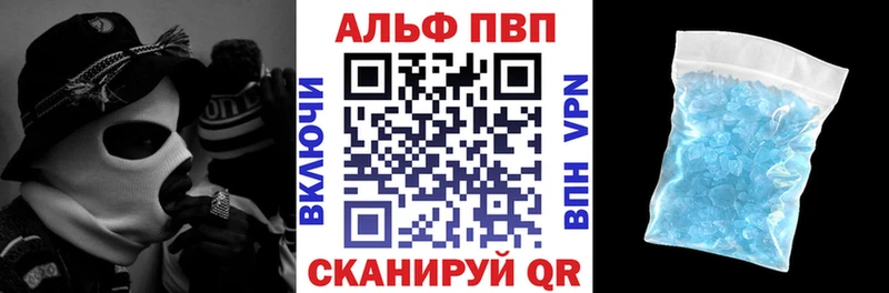 A-PVP крисы CK kraken вход Талица