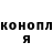 ГЕРОИН гречка Danel Uays