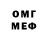 Кетамин VHQ DIMON DE
