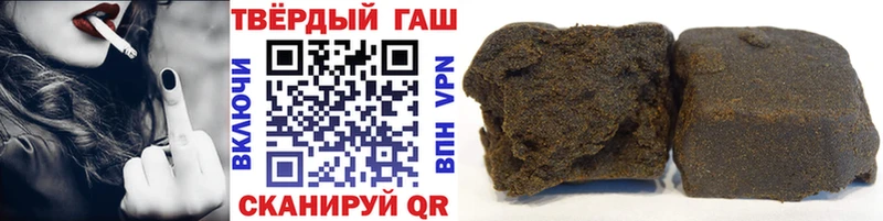 ГАШ hashish  Талица 