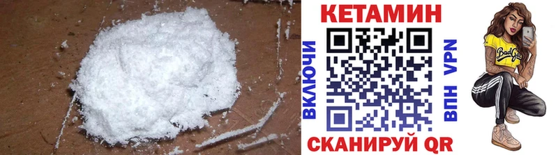 гидра как войти  где найти   Талица  Кетамин ketamine 