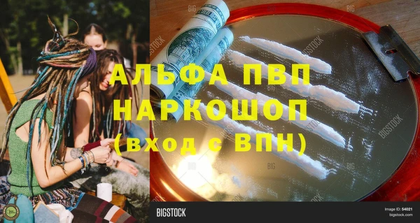 бошки Абаза