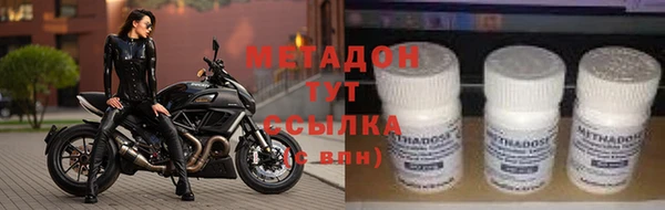 стафф Алексеевка