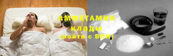 2c-b Костерёво