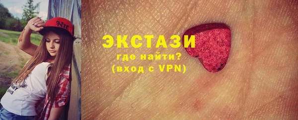 стафф Алексеевка