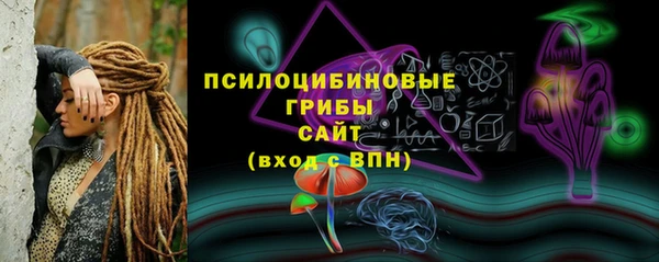 прущий лед Абдулино