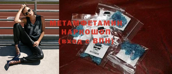 первитин Алзамай