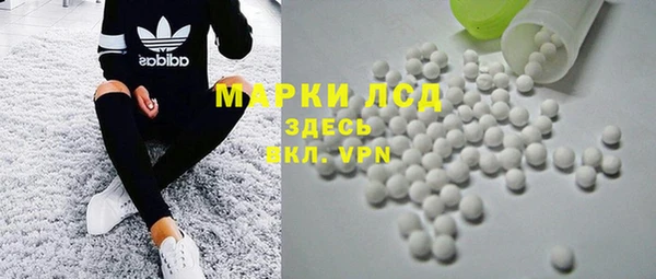 стафф Алексеевка