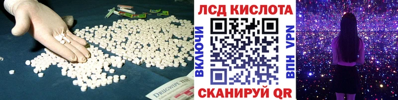 mega как зайти  цена наркотик  маркетплейс формула  Лсд 25 экстази кислота  Талица 