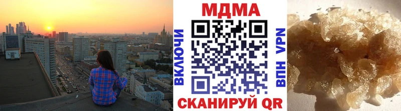 купить наркоту  Талица  MDMA молли 