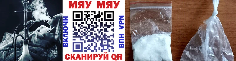 Мефедрон 4 MMC  Талица 