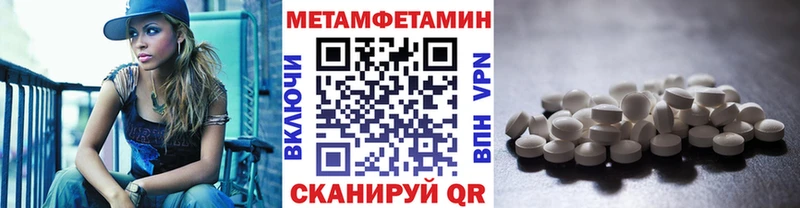 МЕТАМФЕТАМИН Декстрометамфетамин 99.9%  Талица 