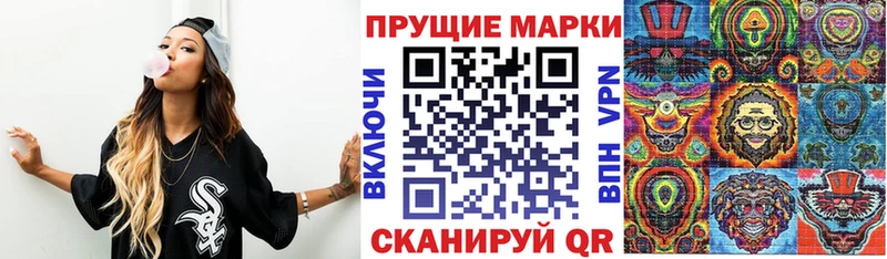 Марки N-bome 1500мкг  наркота  Талица 