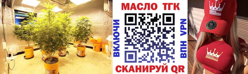 ТГК вейп с тгк  kraken tor  Талица 